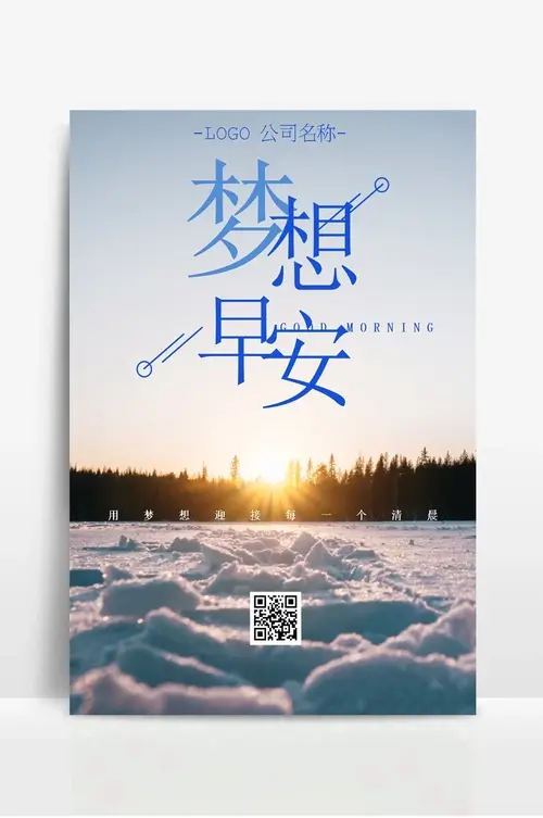 牛奶中富含的营养元素是什么